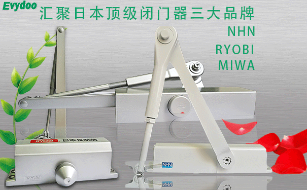 如何正確選購(gòu)合適的閉門(mén)器？