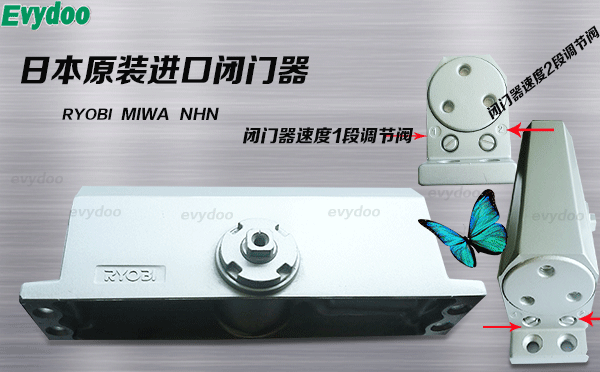裝了閉門器，開關(guān)門要用很大的力，是什么原因？如何調(diào)節(jié)？